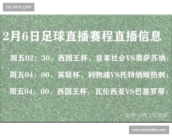 nba直播赛事安排—nba直赛程 nba直播赛事安排—nba直赛程