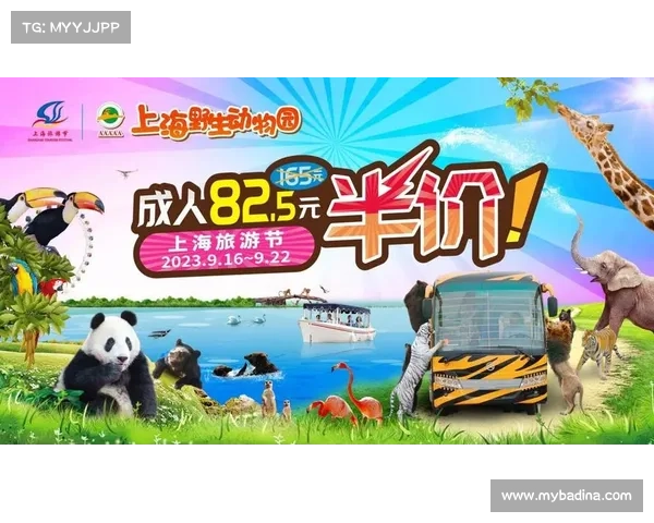 上海顶级赛事门票热销中限时优惠速来抢购精彩无限 上海顶级赛事门票热销中限时优惠速来抢购精彩无限