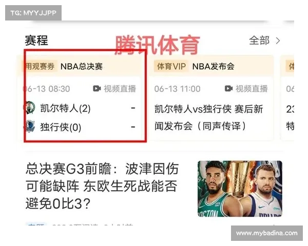明天nba直播赛事直播—明天nba比赛预告 明天nba直播赛事直播—明天nba比赛预告