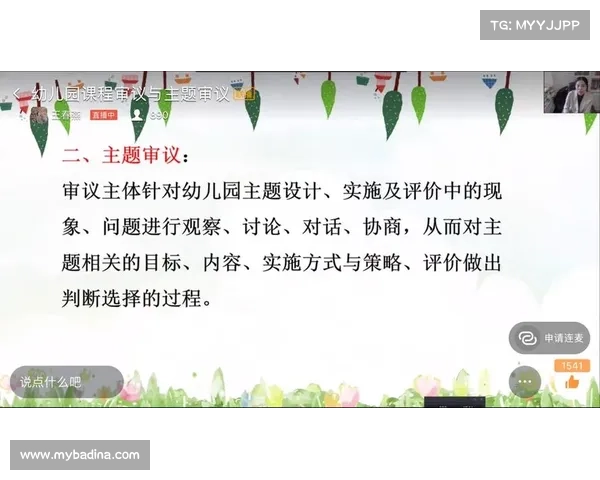 赛事网络直播实战全流程解析与高效实施策略详解 赛事网络直播实战全流程解析与高效实施策略详解