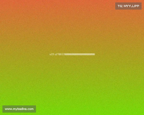 u23 u21、U23青年足球锦标赛激情开赛新生代力量闪耀绿茵场梦想起航