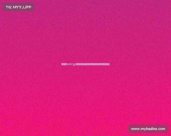 完美电竞rating,激情电竞巅峰对决完美赛事全球盛典共享竞技荣耀时刻